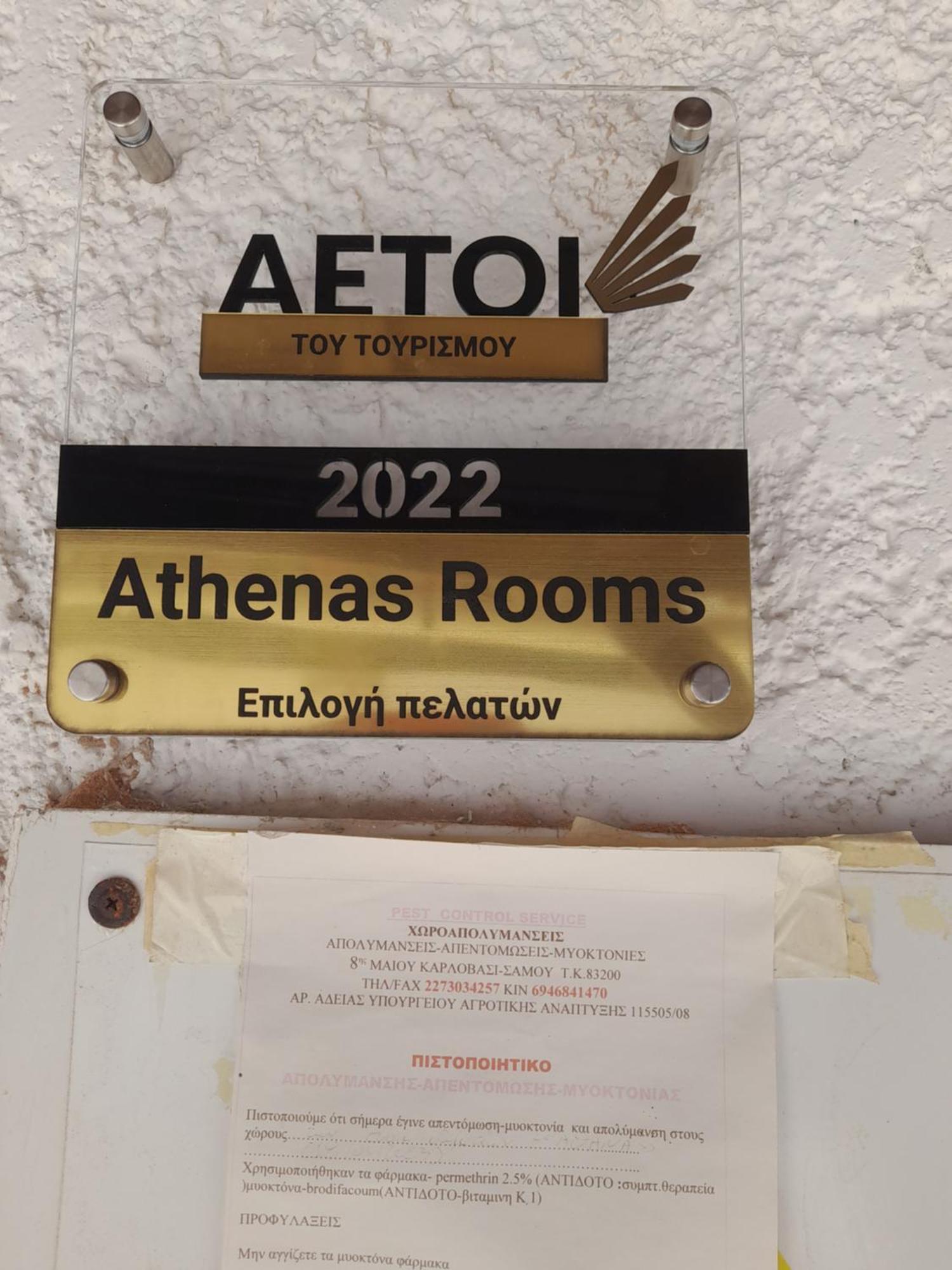 Athina Studios Agios Dimitrios  Exterior photo